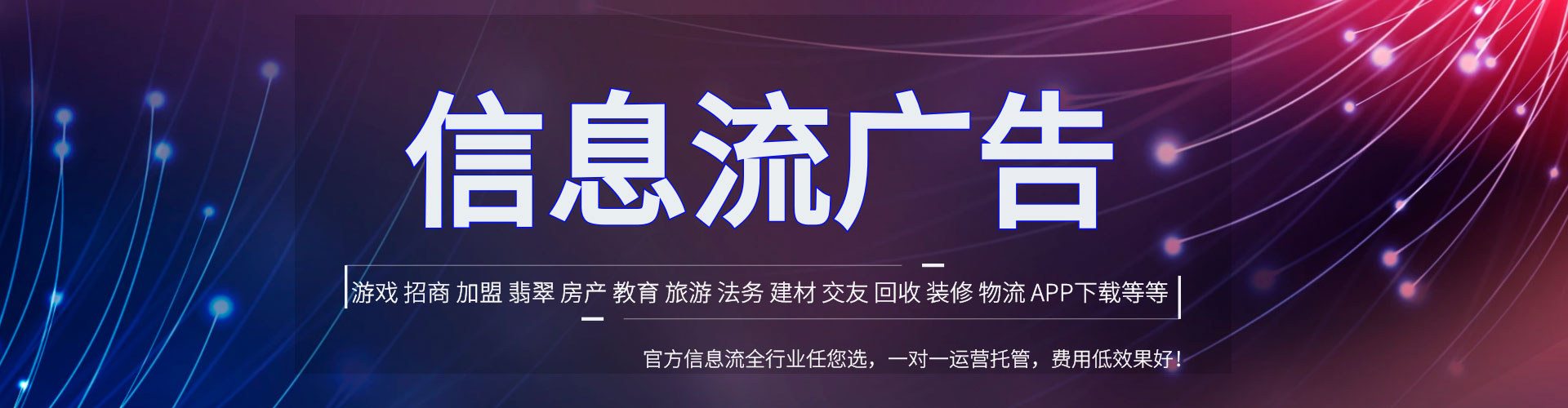 青田百度推广开户