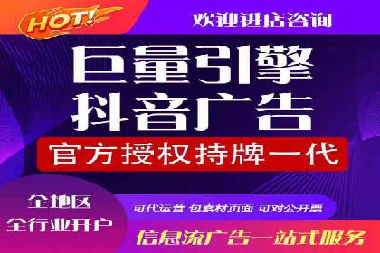 探索头条信息流广告的投放逻辑：以某时尚品牌的案例为鉴