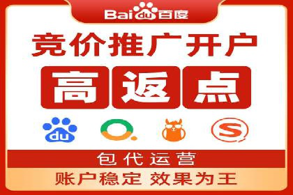 百度竞价SEM实战技巧：如何打造高效的广告投放