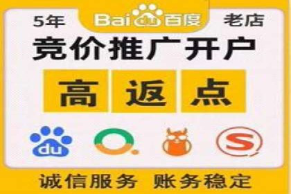 餐饮外卖行业的SEM推广：提升订单量的秘诀