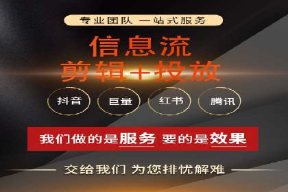 案例解读：SEM运营托管助力企业实现线上线下融合