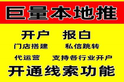 探索百度信息流广告的未来发展趋势